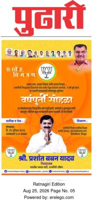 WhatsApp Image 2026-08-25 at 9.24.34 AM